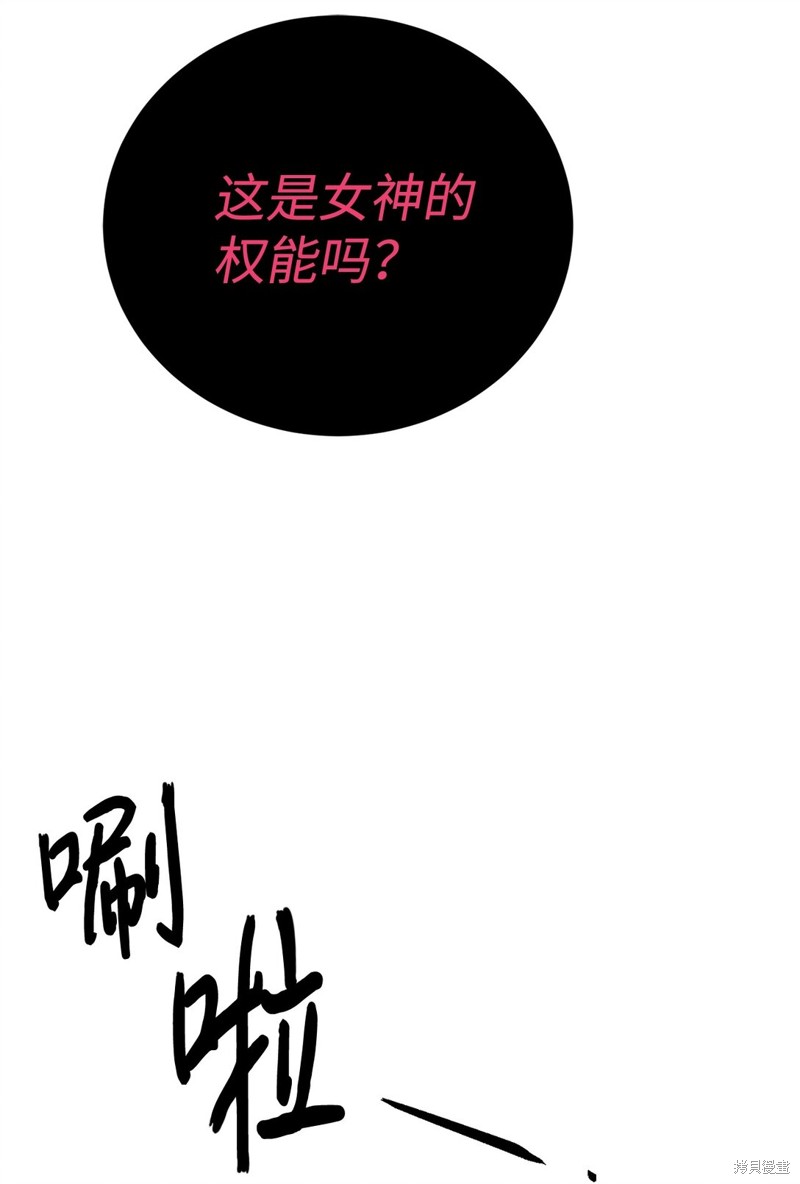 第76话19