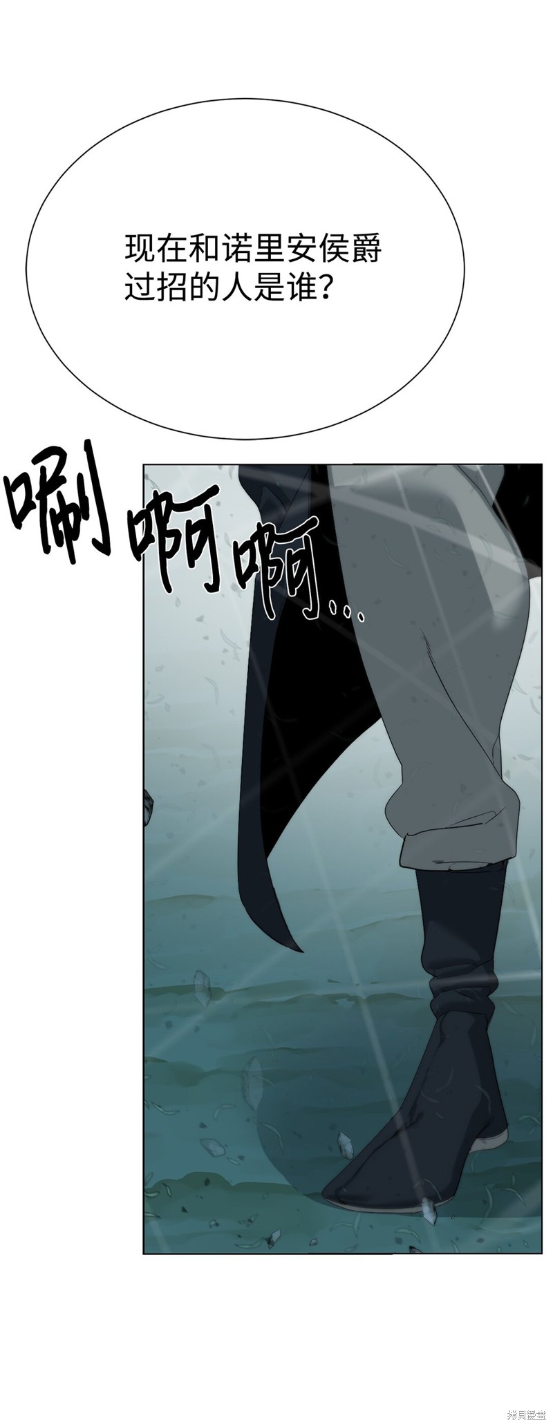 第75话28