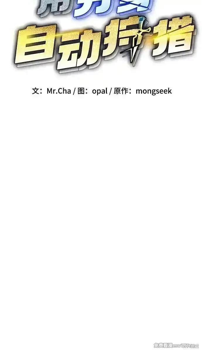 第94话9