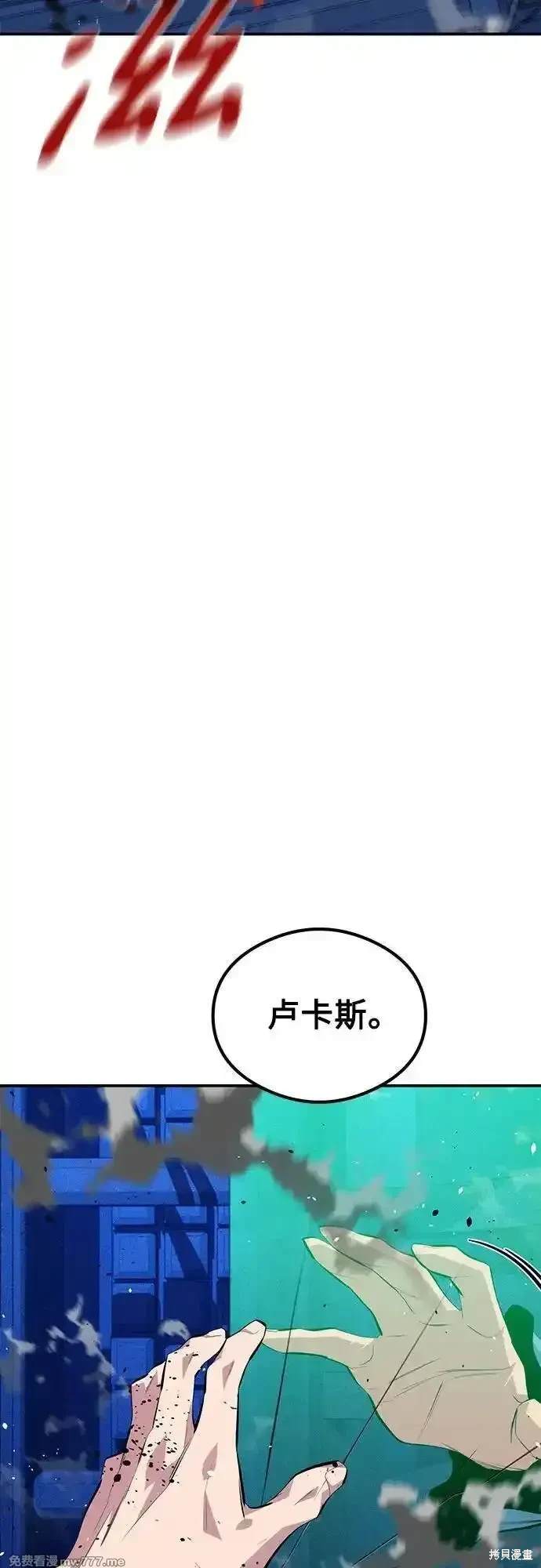 第93话15