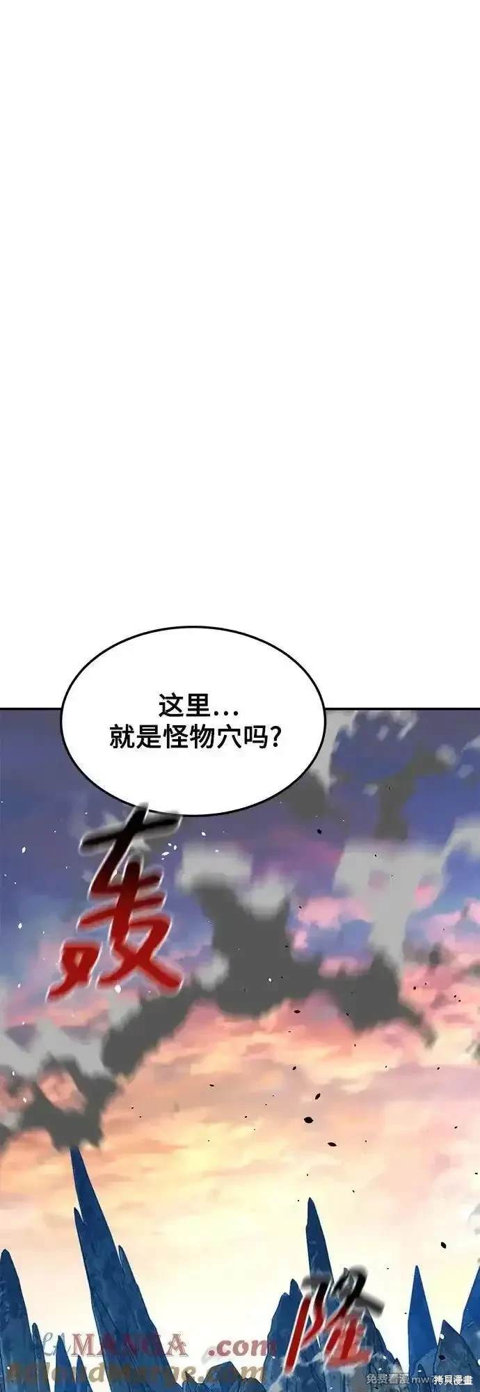 第93话56