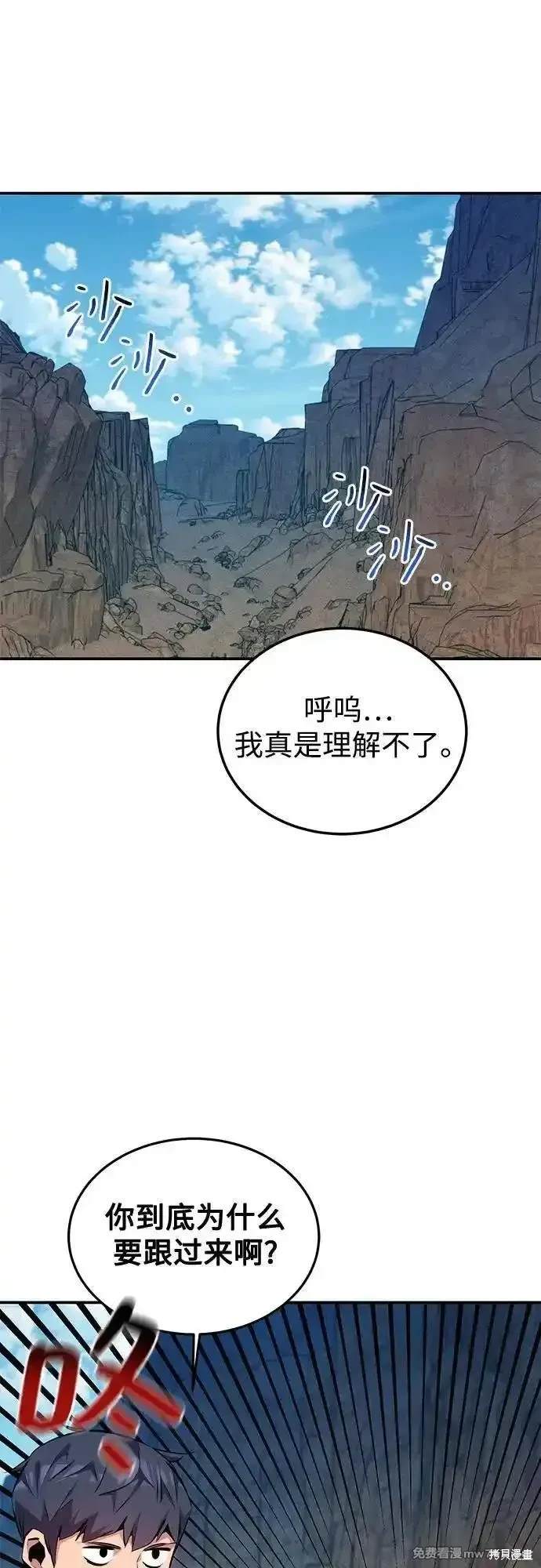 第93话21