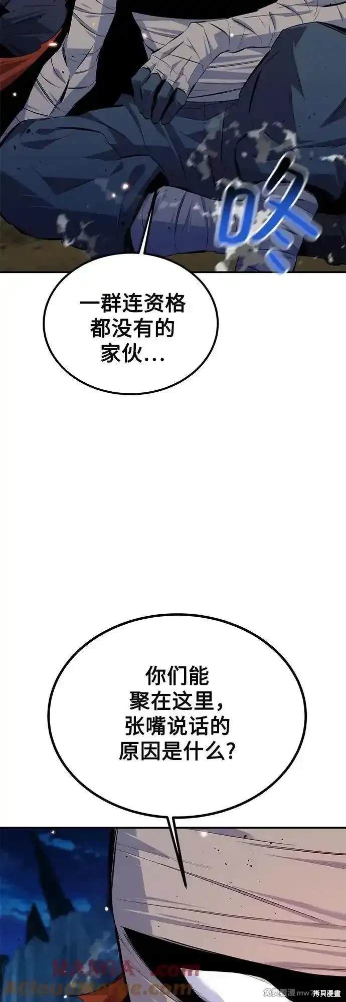 第96话14