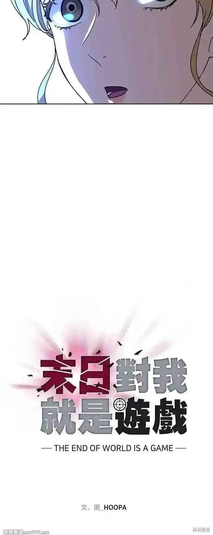 第64话59