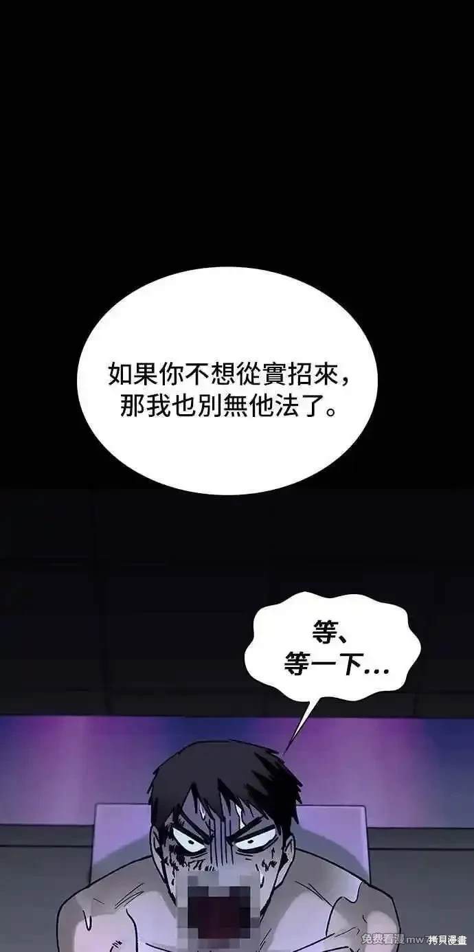 第64话80