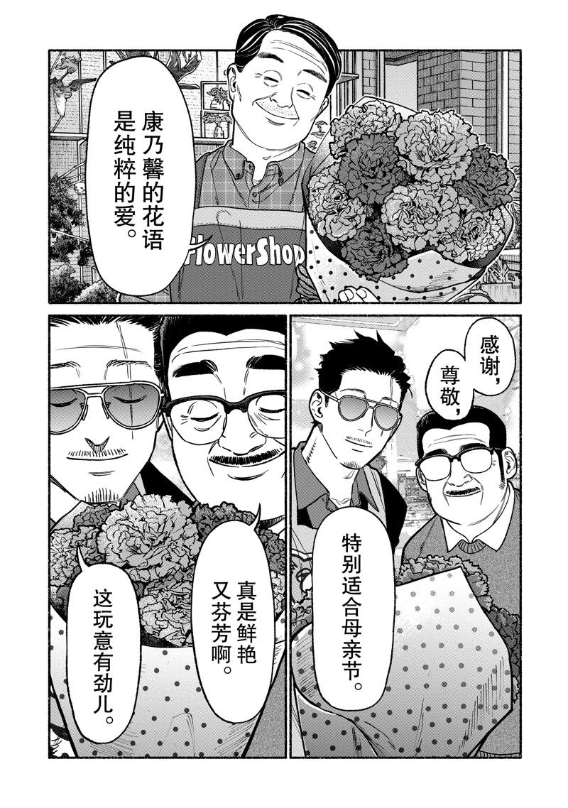 第129话0