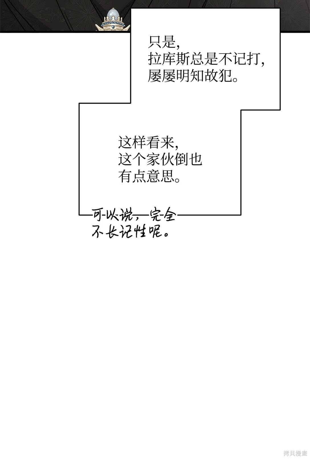 第43话71