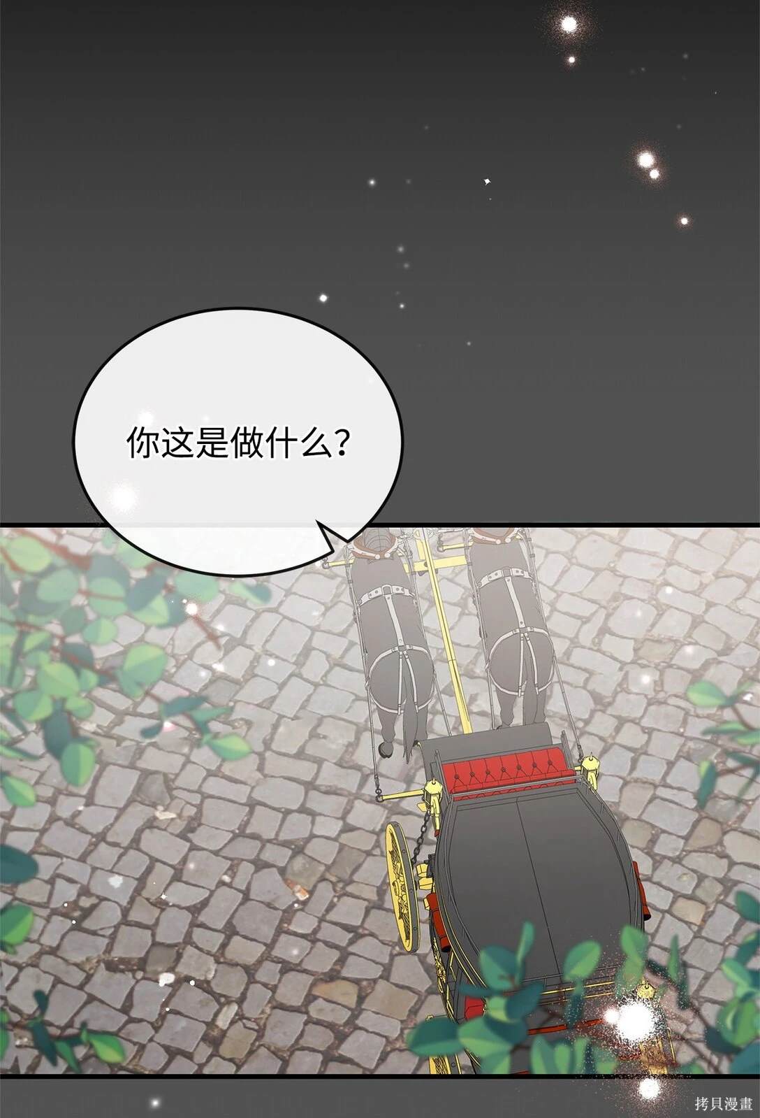 第44话5