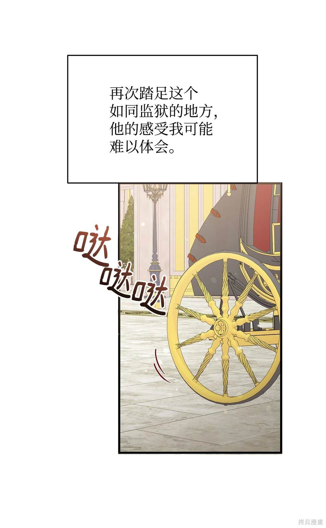 第44话55