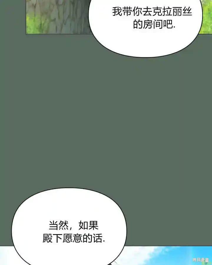 第36话78