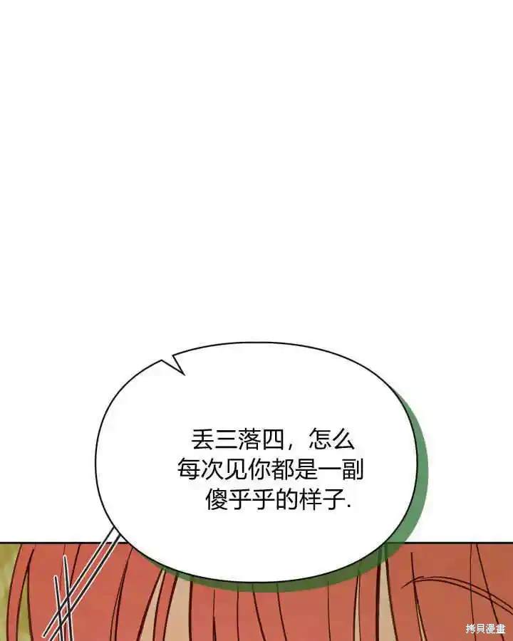 第38话61