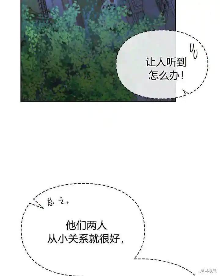 第37话132