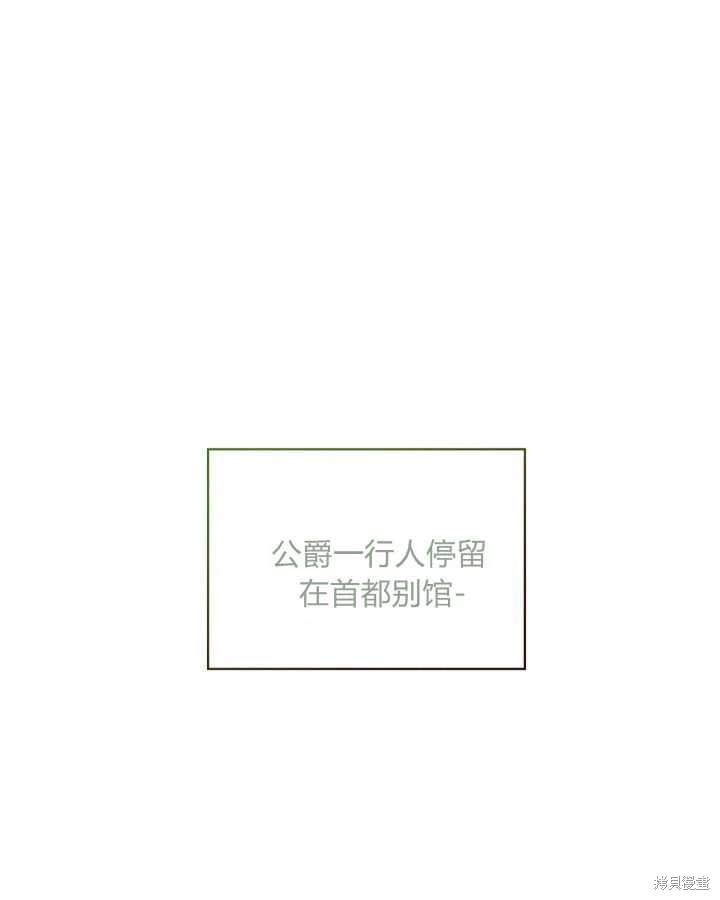 第34话2