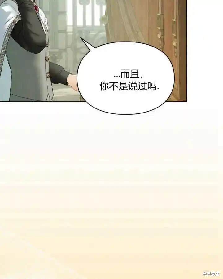 第38话78