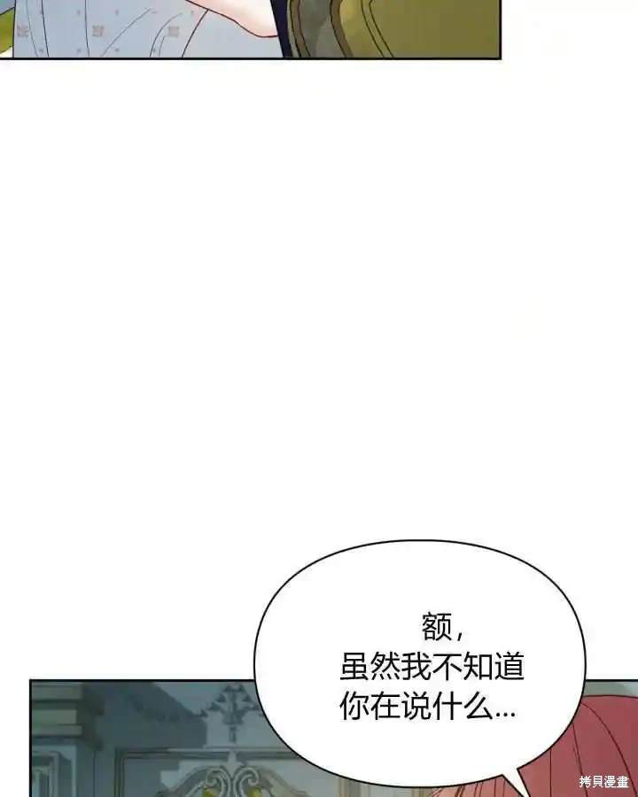 第36话129