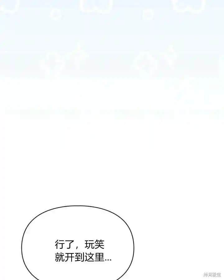 第37话44