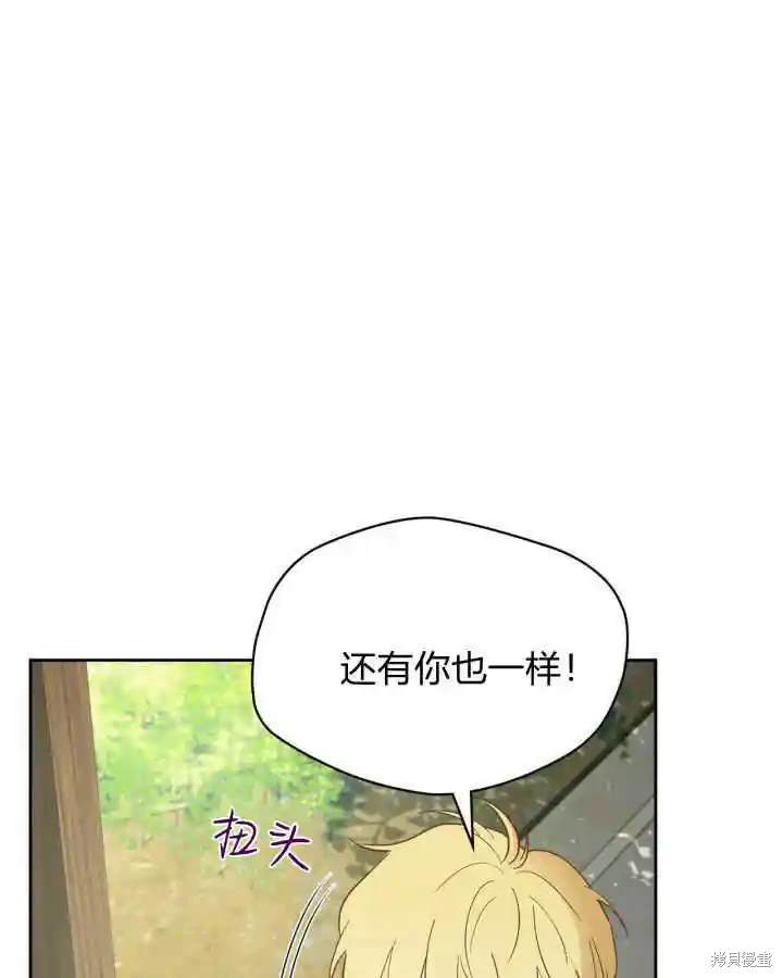 第38话102