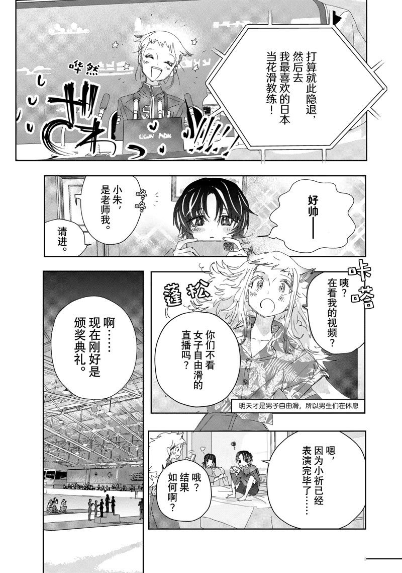 第45话2