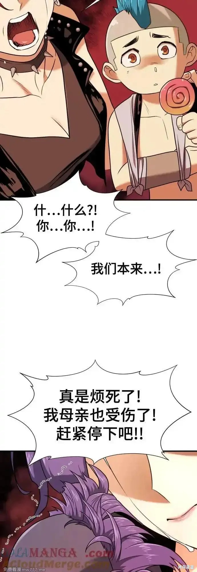 第144话62