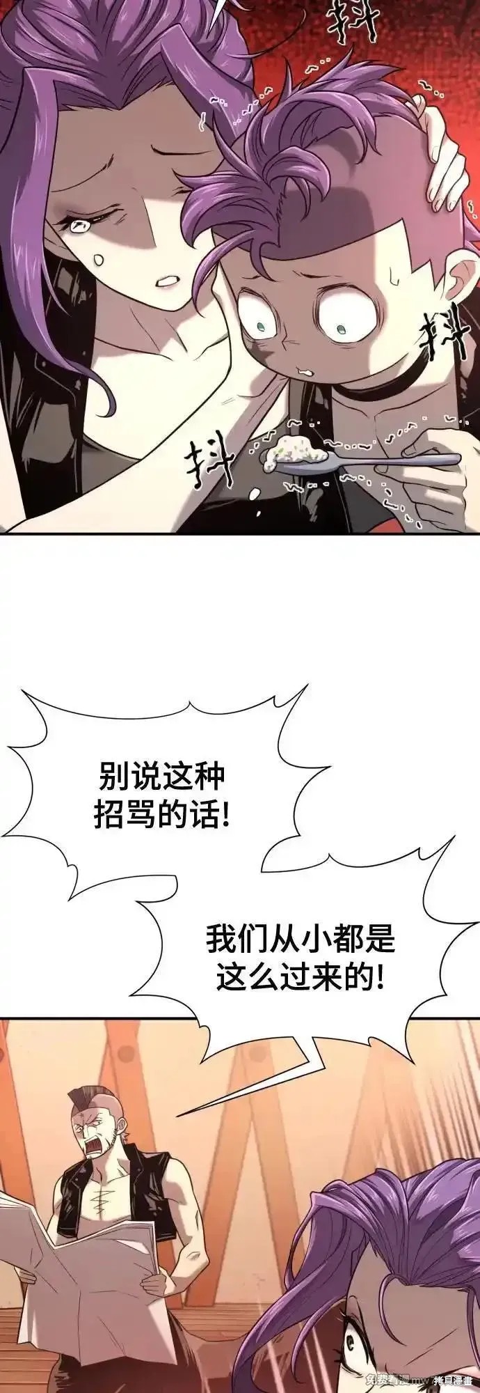 第144话40