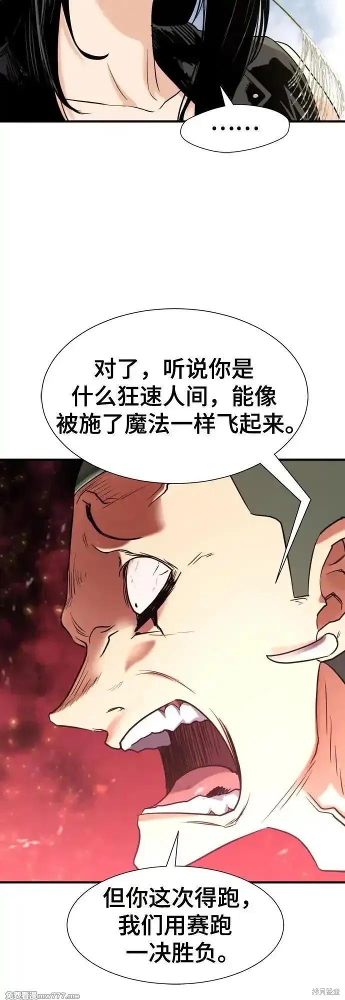 第144话15