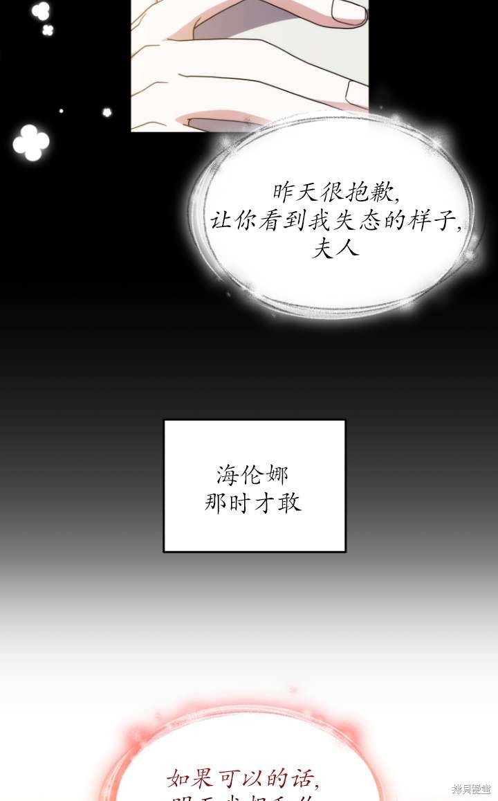 第64话70