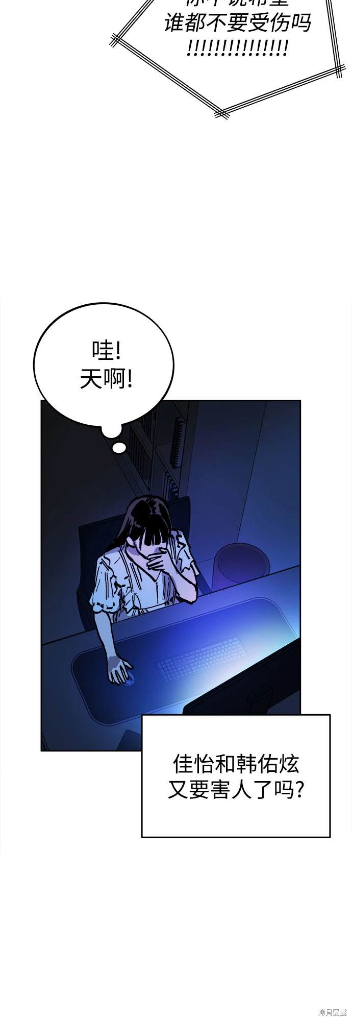 第187话32