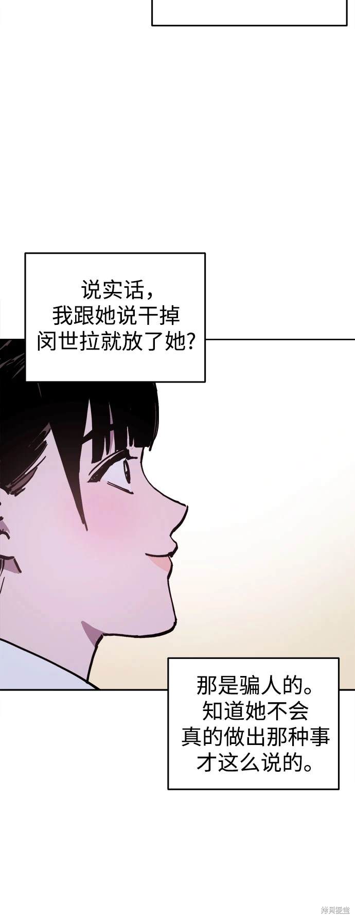 第187话37