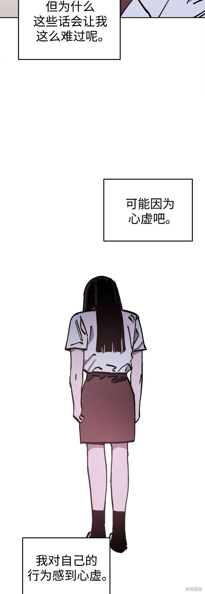 第187话42