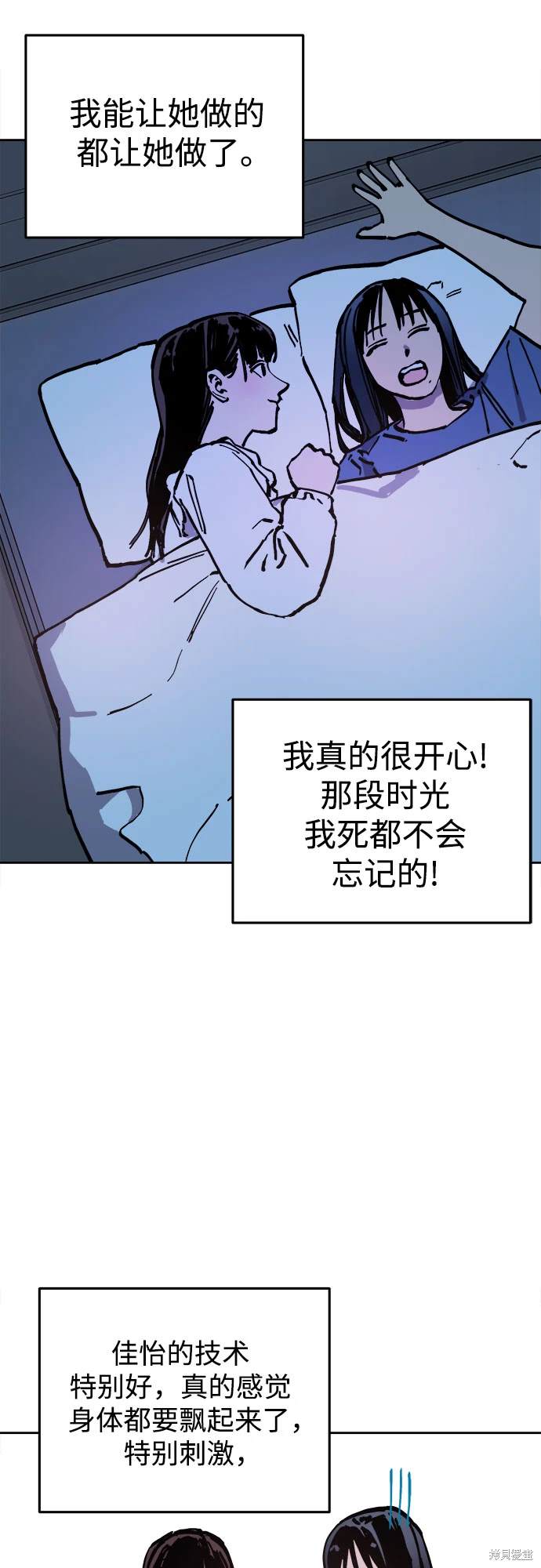 第187话35