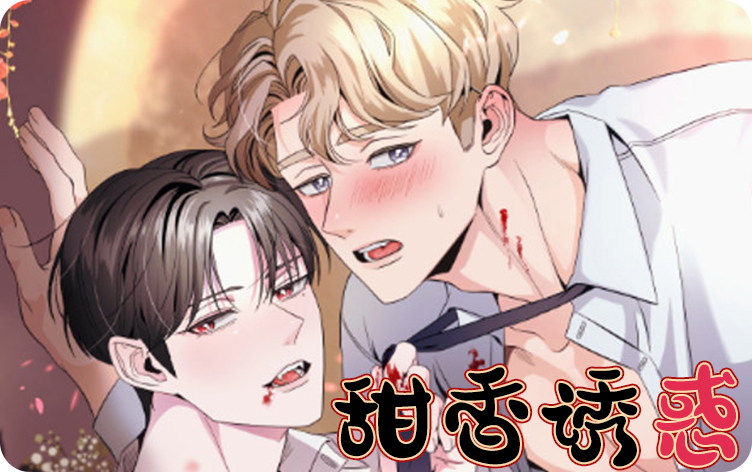 院墙裂开怎么办_banner