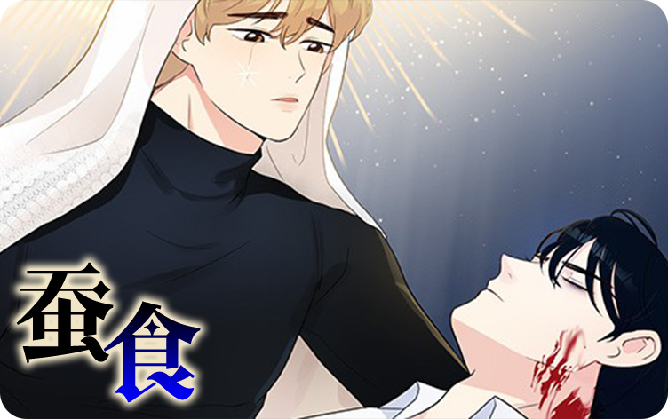 蚕食被可以洗吗_banner