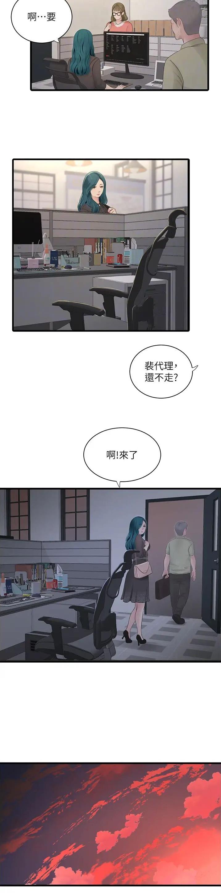 第34话12