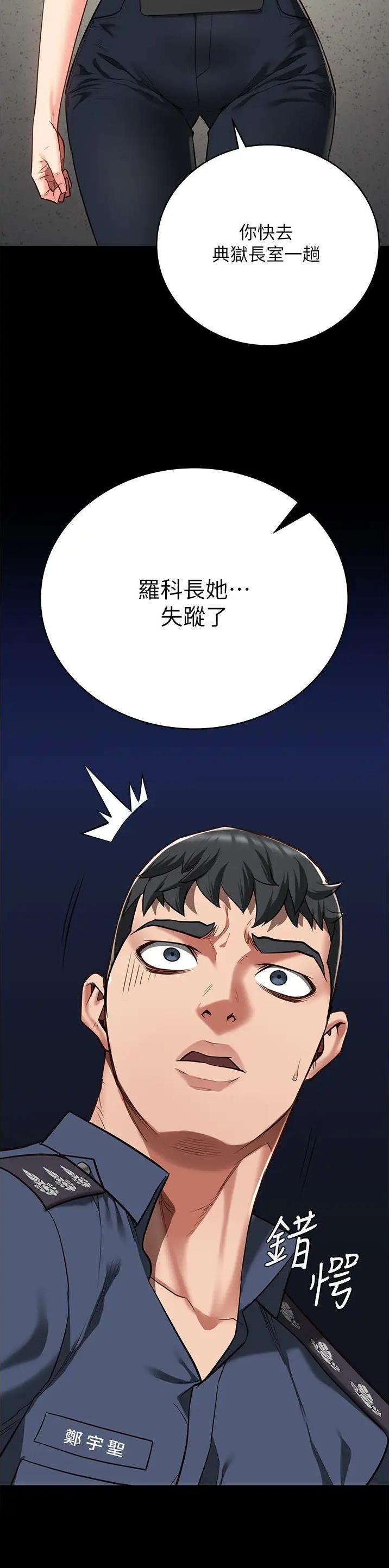 第70话19