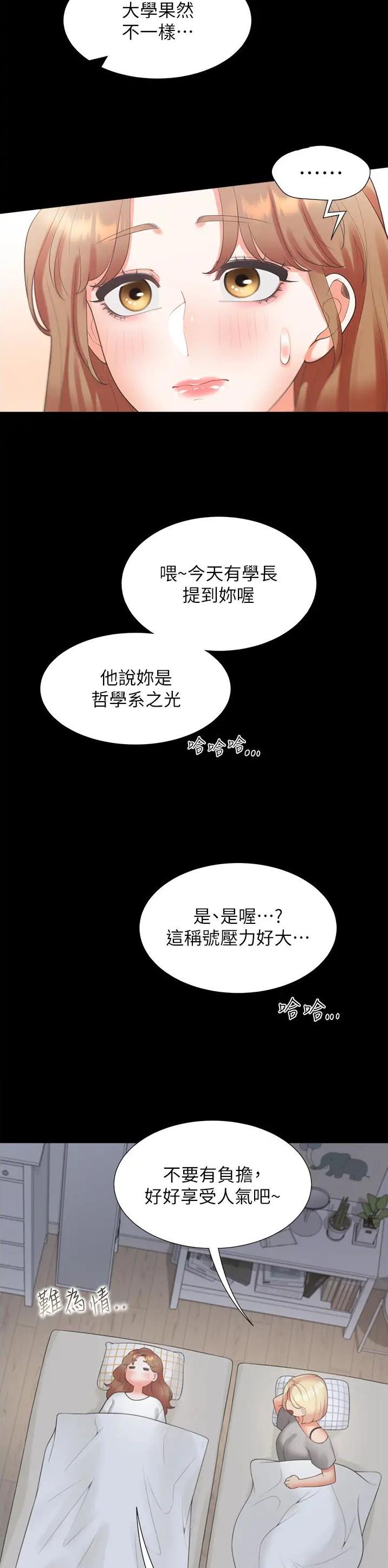 第106话13