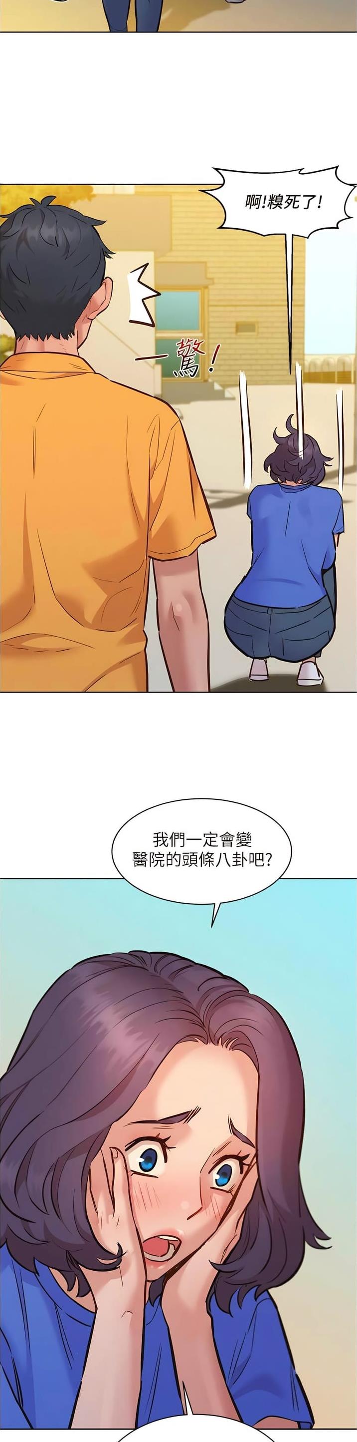 第105话2