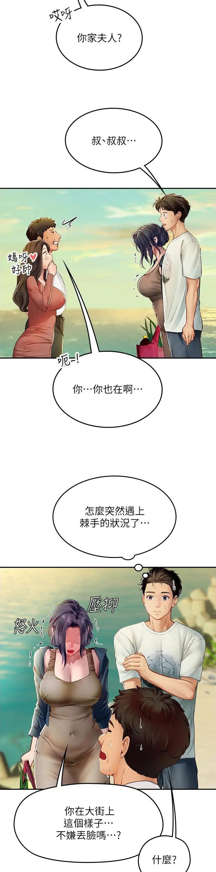 第118话1