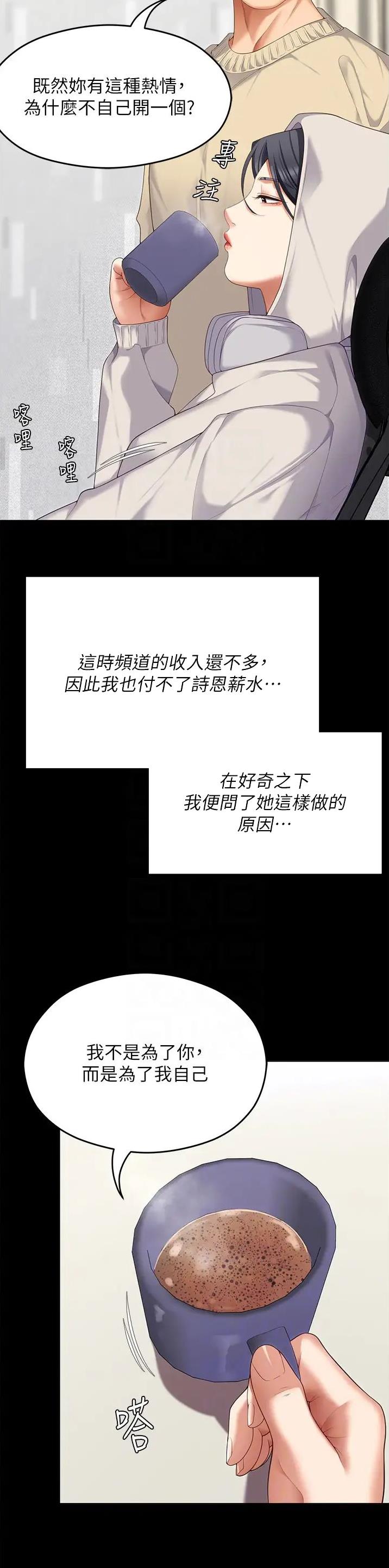 第193话2