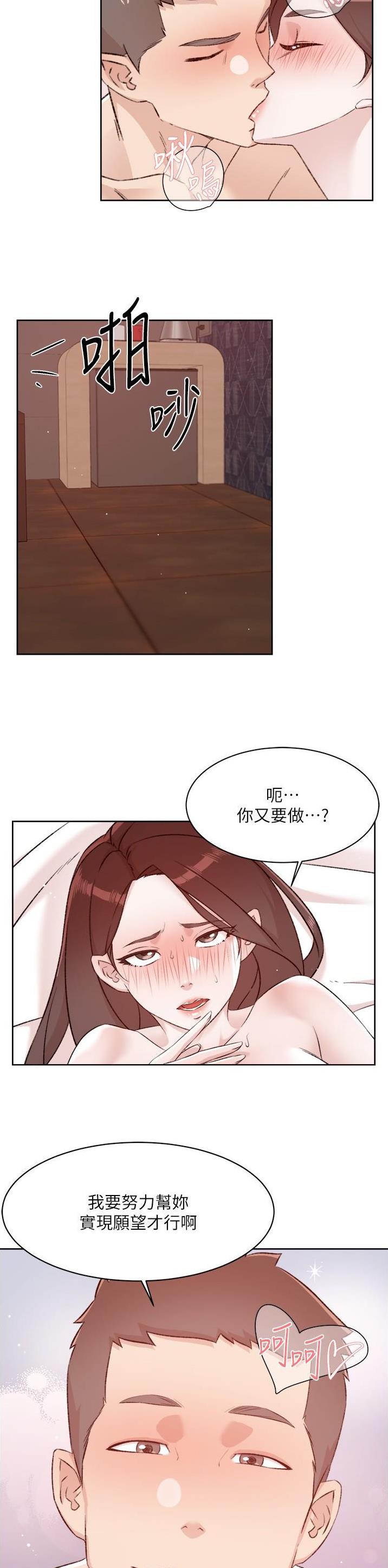 第178话13