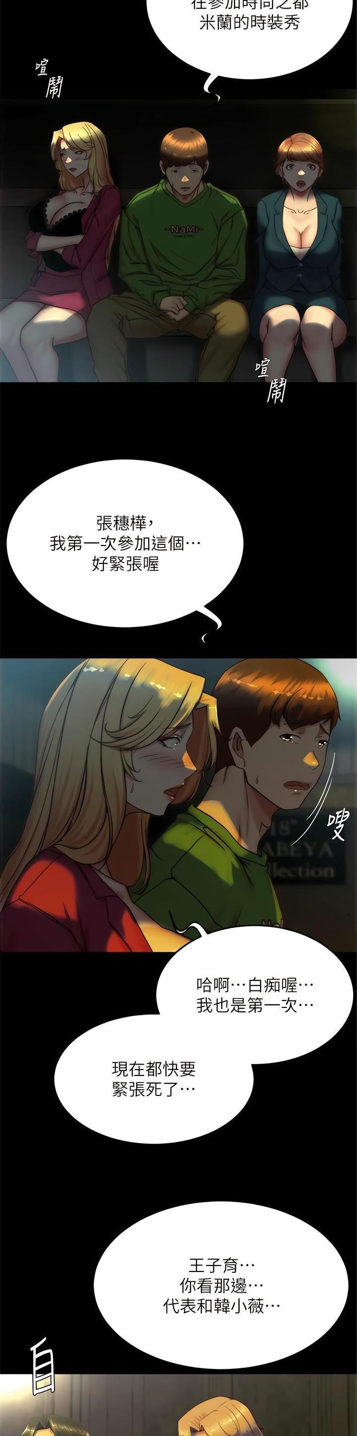 第231话10