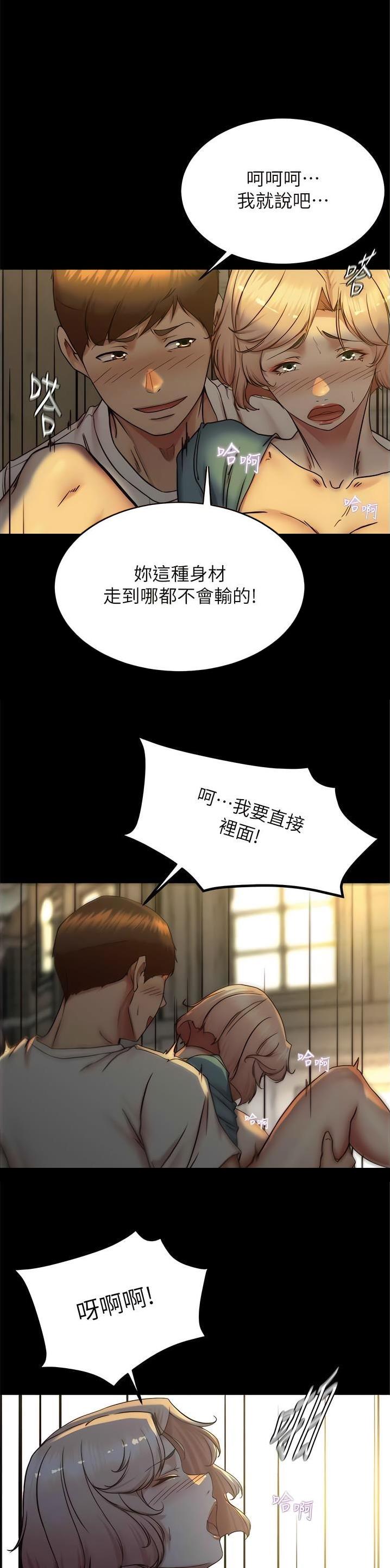 第231话0