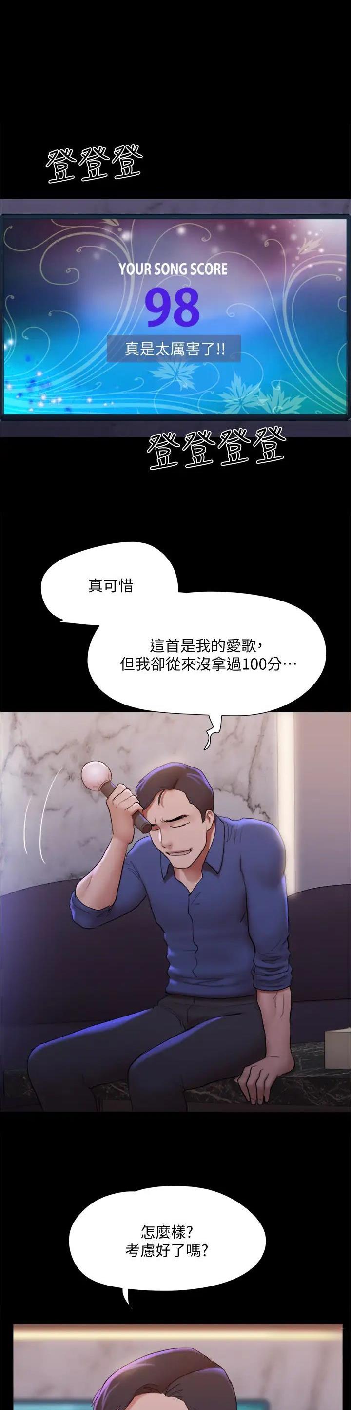 第184话0