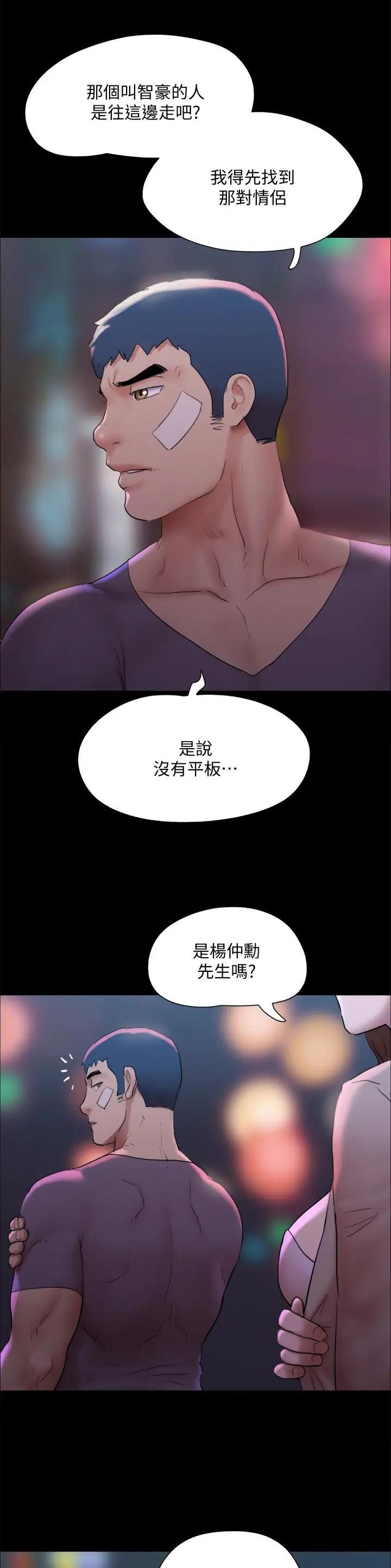 第184话12