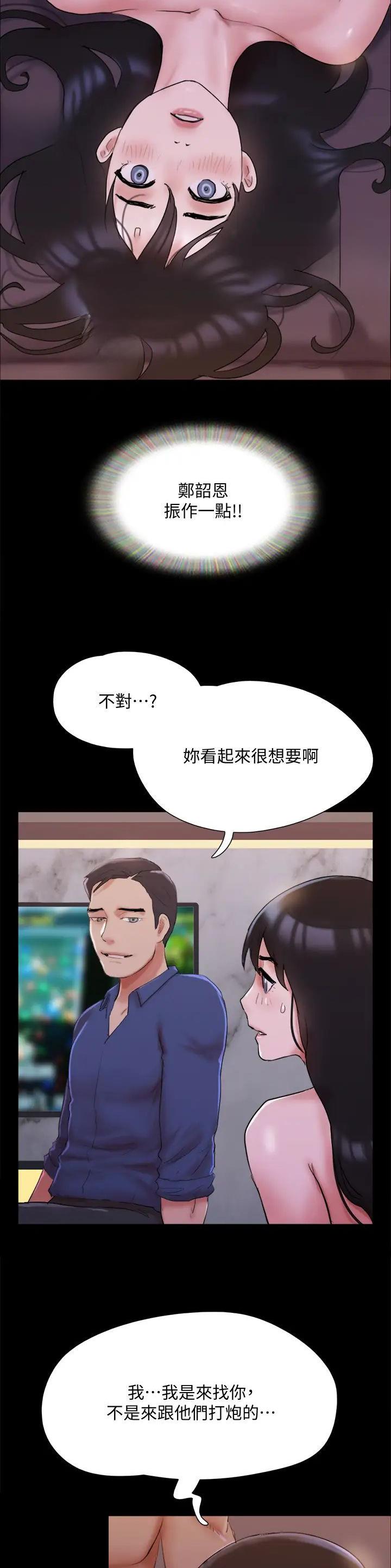 第184话8