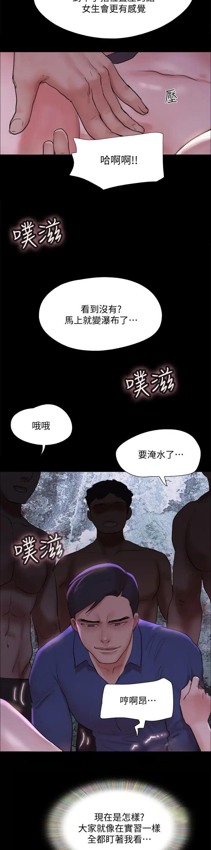 第184话4