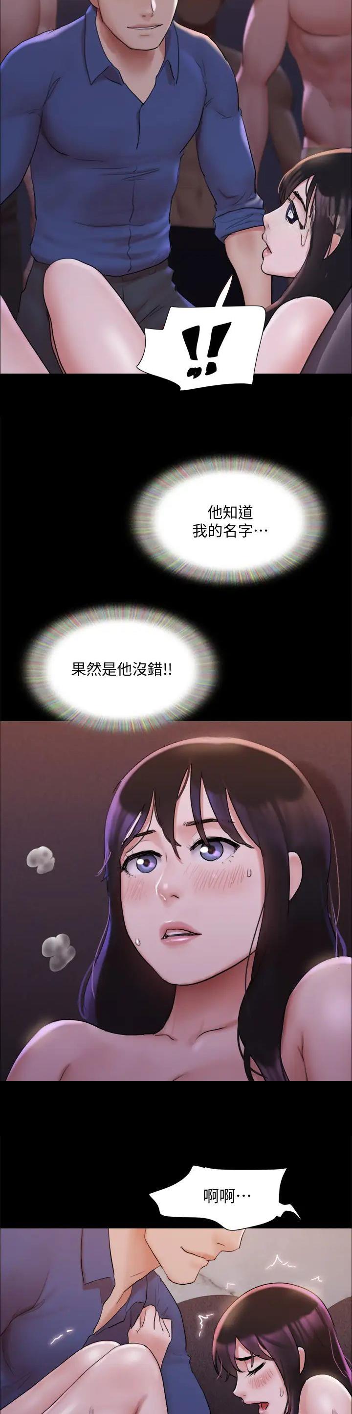 第184话2