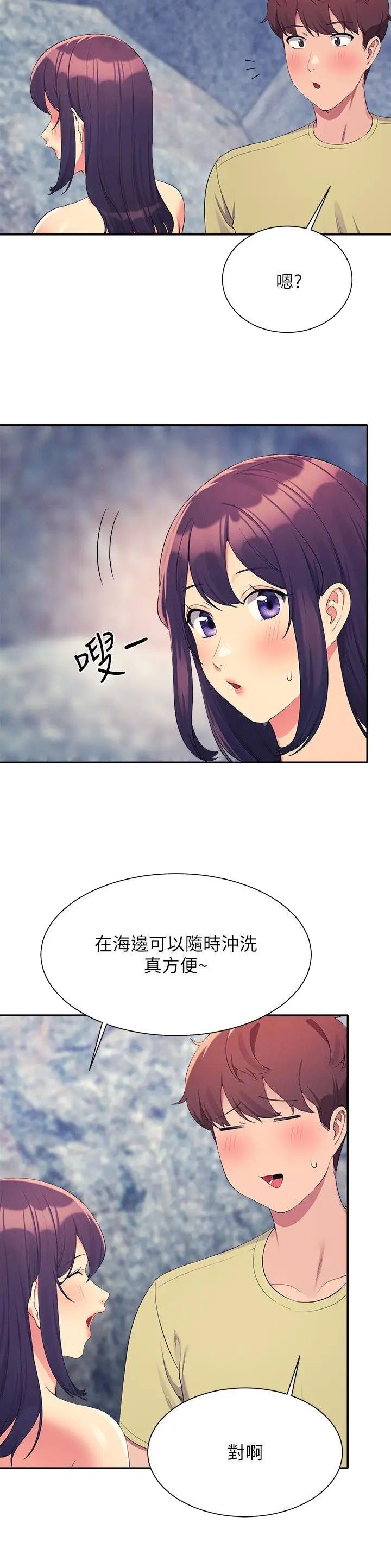 第187话14