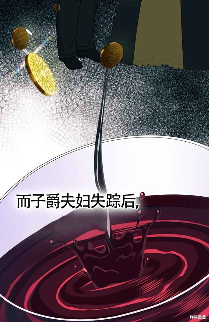 第23话7