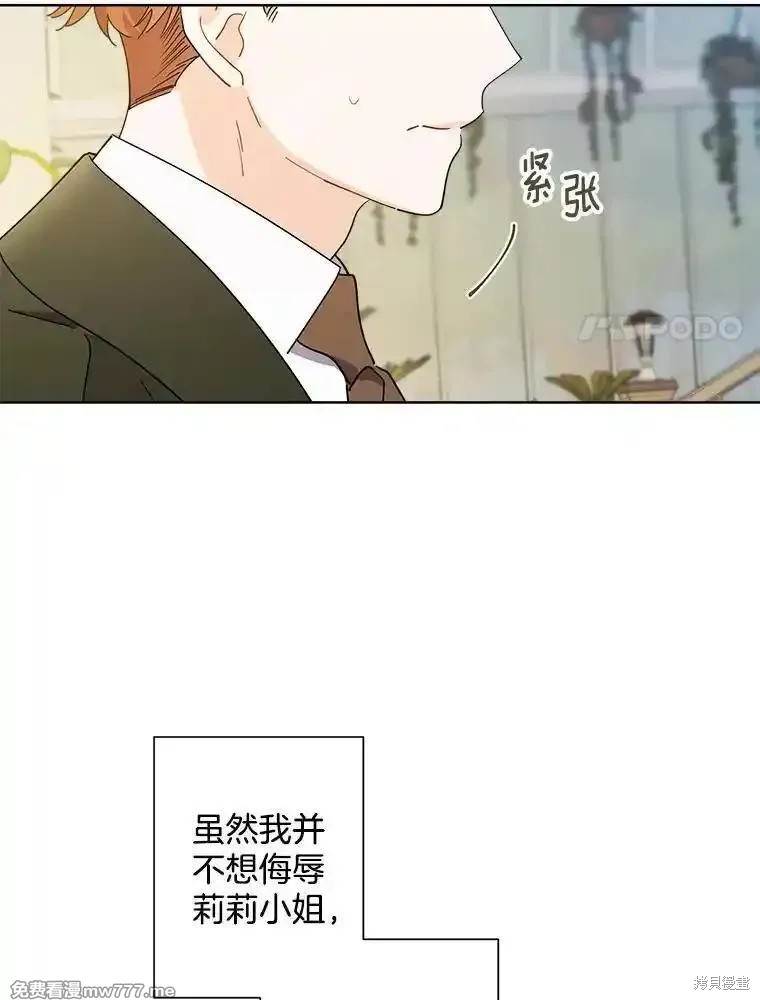 第119话5