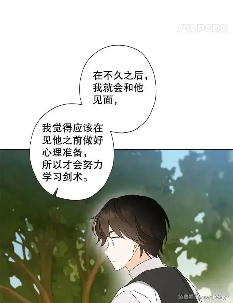 第118话13